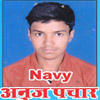 Anuj Panwar